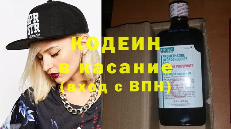 ссылка на мегу сайт  Нерчинск  Кодеиновый сироп Lean напиток Lean (лин)  продажа наркотиков 