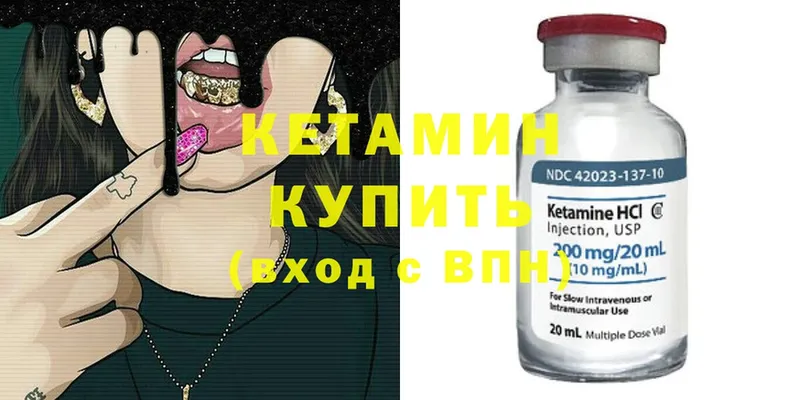 KRAKEN рабочий сайт  Нерчинск  КЕТАМИН ketamine 