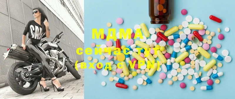 MDMA Molly  Нерчинск 